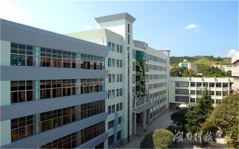 湖南科技學(xué)院材料化學(xué)專業(yè)錄取分?jǐn)?shù)線【遼寧高考物理類】