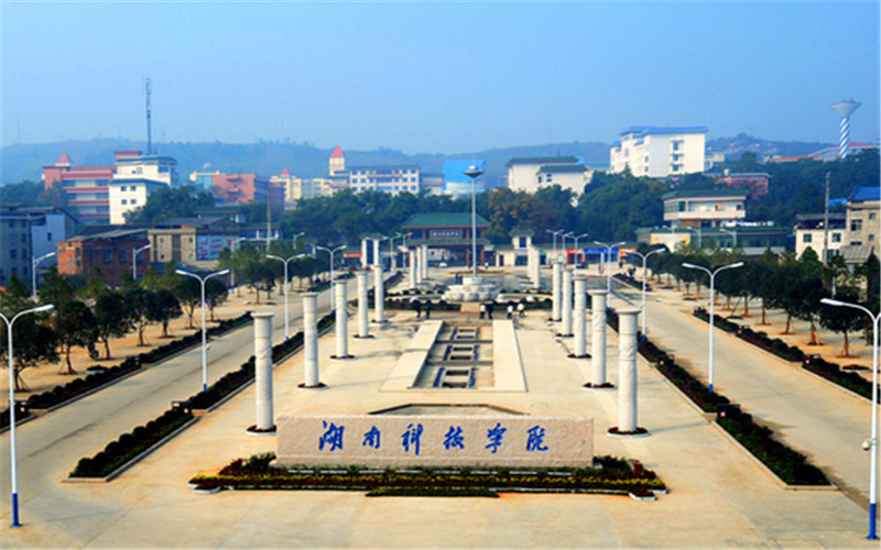 2024年湖南科技學(xué)院工程管理專業(yè)在河北錄取分?jǐn)?shù)線參考