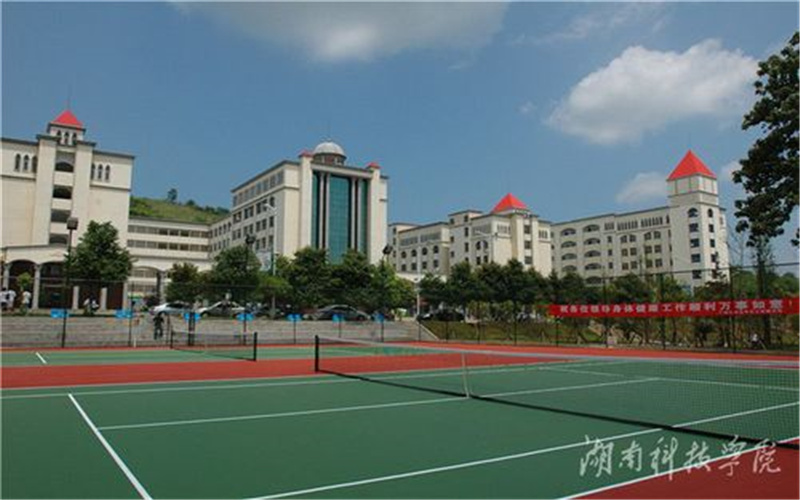 2023年湖南科技學(xué)院在遼寧招生專業(yè)及招生人數(shù)匯總(2024考生參考)