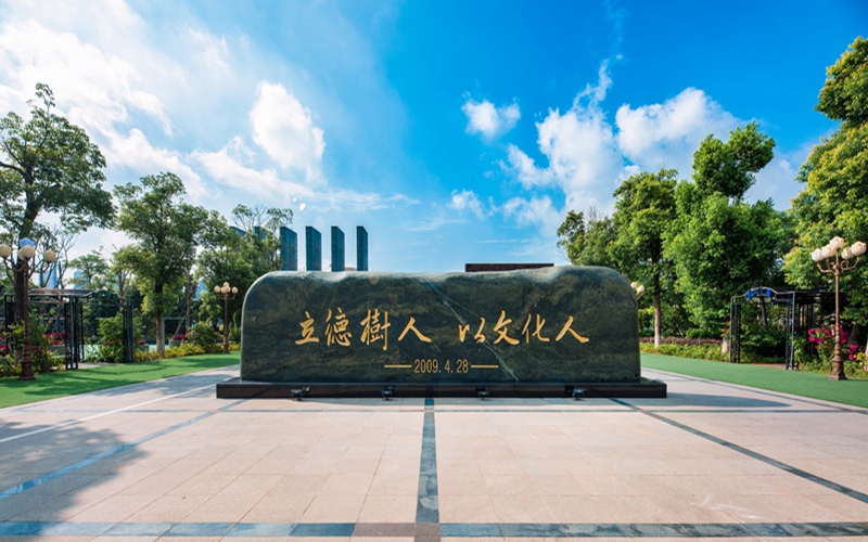 廈門工學院財務管理專業(yè)在河北招生錄取分數(shù)(歷史類)：470分