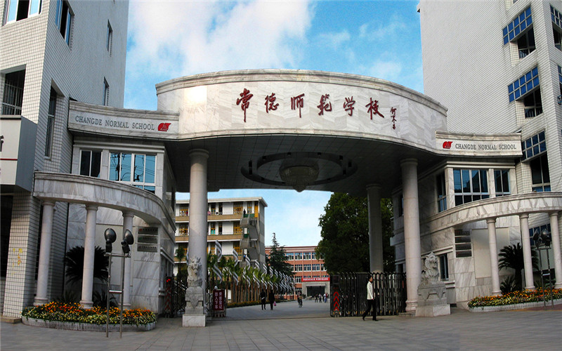 2023年湖南幼兒師范高等?？茖W(xué)校在廣東招生專業(yè)有哪些？學(xué)費(fèi)是多少？