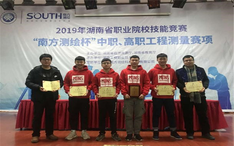 2023年長沙環(huán)境保護職業(yè)技術(shù)學院在寧夏招生專業(yè)及招生人數(shù)匯總