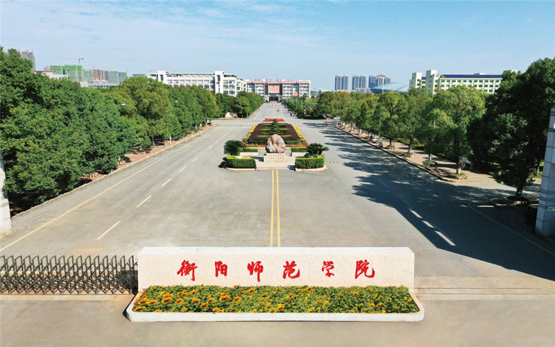 衡陽師范學(xué)院思想政治教育（師范）專業(yè)在浙江招生錄取分數(shù)(綜合)：588分