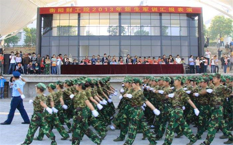湖南財經(jīng)工業(yè)職業(yè)技術學院電子商務專業(yè)錄取分數(shù)線【陜西高考文科】