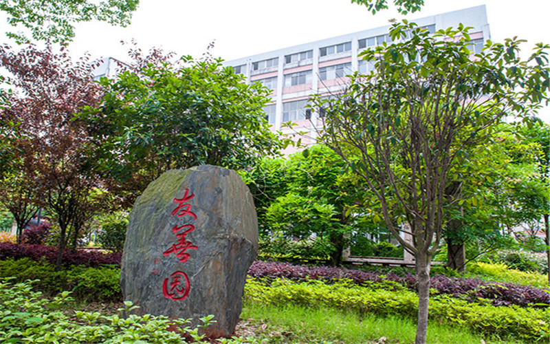 【2023高考參考】湖南機電職業(yè)技術(shù)學(xué)院2022年四川招生專業(yè)及招生計劃一覽表