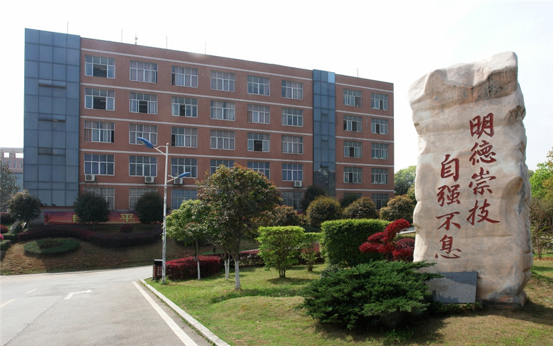 湖南機(jī)電職業(yè)技術(shù)學(xué)院新能源汽車(chē)技術(shù)專(zhuān)業(yè)錄取分?jǐn)?shù)線(xiàn)【云南高考理科】