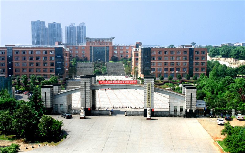 【2023高考參考】湖南機(jī)電職業(yè)技術(shù)學(xué)院2022年內(nèi)蒙古招生專業(yè)及招生計劃一覽表