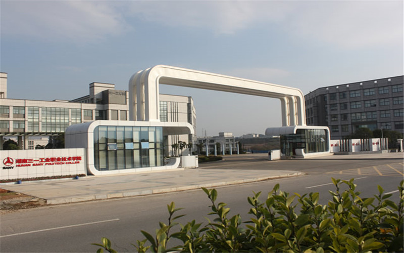 湖南三一工業(yè)職業(yè)技術(shù)學(xué)院機(jī)電一體化技術(shù)專(zhuān)業(yè)錄取分?jǐn)?shù)線【重慶高考物理類(lèi)】