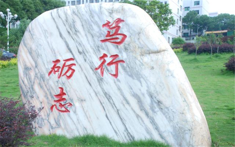 湖南現代物流職業(yè)技術學院物流工程技術專業(yè)在河北招生錄取分數(物理類)：362分
