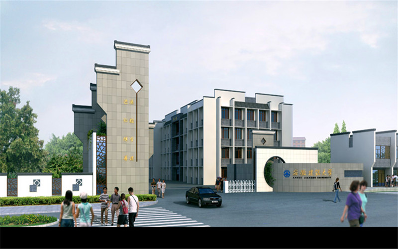 2023年安徽建筑大學(xué)在四川招生專業(yè)有哪些？學(xué)費(fèi)是多少？