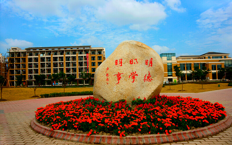 上海應(yīng)用技術(shù)大學(xué)應(yīng)用化學(xué)專業(yè)錄取分?jǐn)?shù)線【內(nèi)蒙古高考理科】