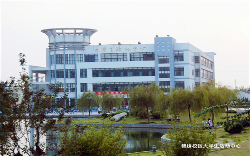 2023年合肥師范學(xué)院各物理類專業(yè)在河北招生分?jǐn)?shù)是多少？
