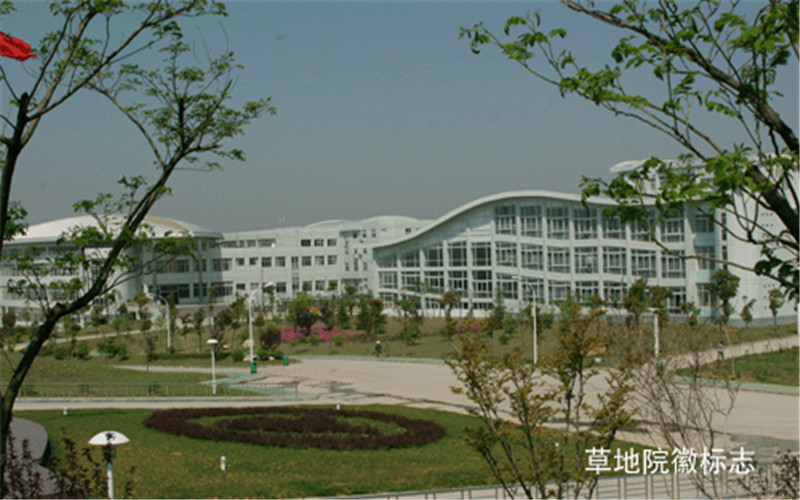 【2023高考參考】安徽財貿(mào)職業(yè)學院2022年浙江招生專業(yè)及招生計劃一覽表