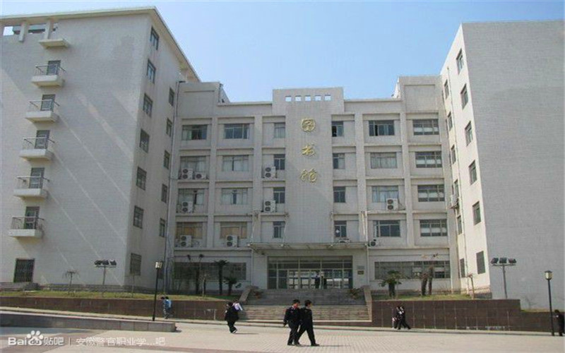 安徽警官職業(yè)學(xué)院建筑消防技術(shù)專業(yè)在浙江招生錄取分?jǐn)?shù)(綜合)：471分