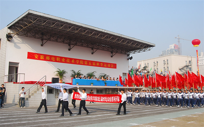 【2023高考參考】安徽郵電職業(yè)技術(shù)學(xué)院2022年廣西招生專業(yè)及招生計(jì)劃一覽表