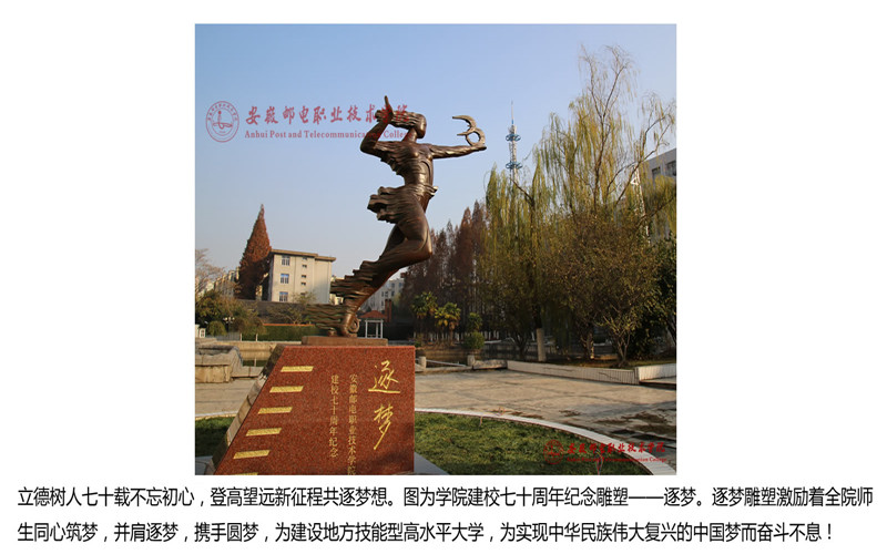 2023年河北考生多少分可以上安徽郵電職業(yè)技術(shù)學(xué)院計(jì)算機(jī)網(wǎng)絡(luò)技術(shù)專業(yè)？