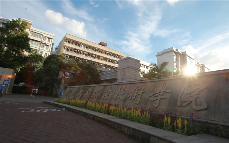 2023年廣西工業(yè)職業(yè)技術(shù)學(xué)院在海南招生專業(yè)及招生人數(shù)匯總
