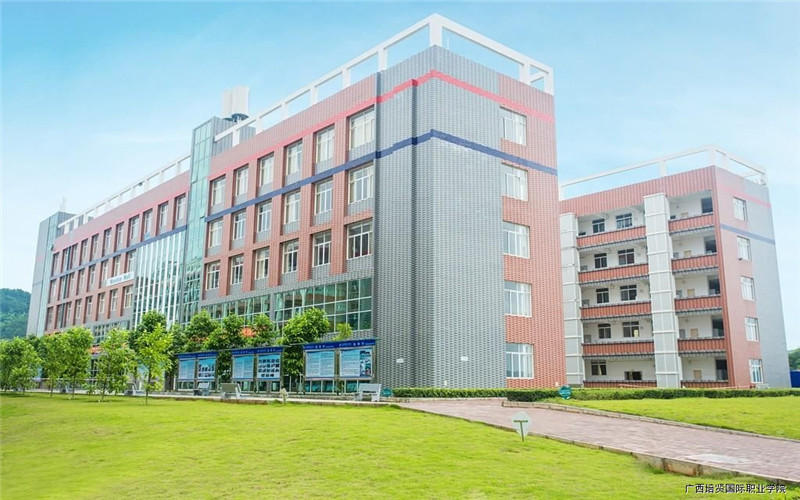 廣西培賢國際職業(yè)學(xué)院大數(shù)據(jù)技術(shù)專業(yè)錄取分?jǐn)?shù)線【廣西高考理科】