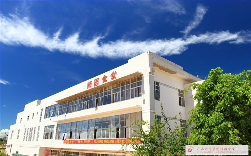 河北歷史類考生排多少名可以上南寧師范大學(xué)師園學(xué)院英語專業(yè)?
