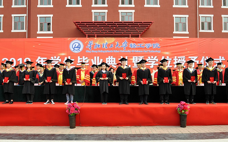 華北理工大學(xué)輕工學(xué)院電子商務(wù)專業(yè)錄取分?jǐn)?shù)線【河北高考?xì)v史類】