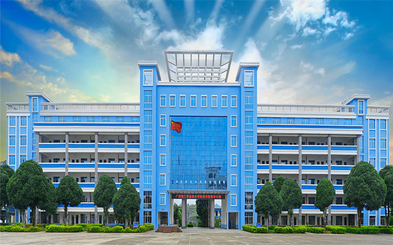 【2023高考參考】廣西理工職業(yè)技術(shù)學(xué)院2022年河北招生專業(yè)及招生計(jì)劃一覽表