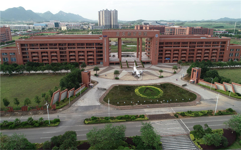 廣西藍天航空職業(yè)學(xué)院工業(yè)機器人技術(shù)（校企合作）專業(yè)錄取分數(shù)線【廣西高考理科】