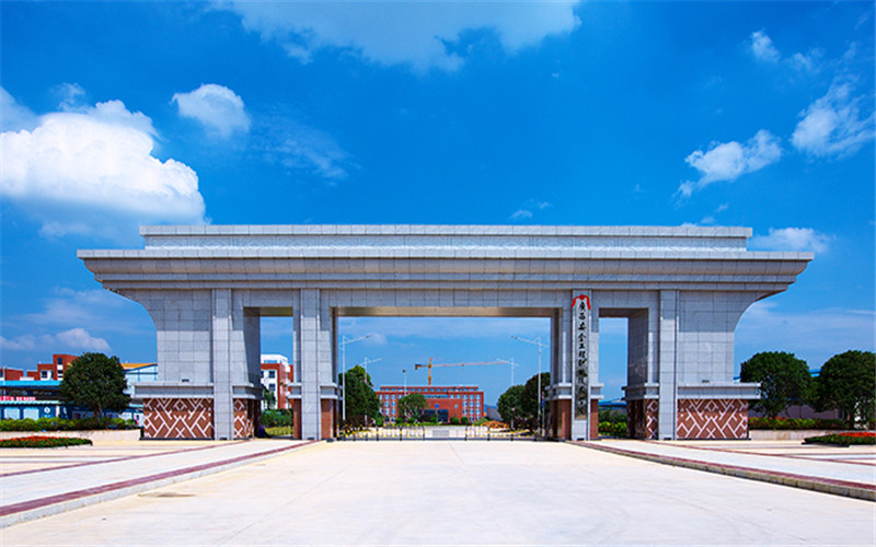 廣西安全工程職業(yè)技術(shù)學(xué)院無(wú)人機(jī)應(yīng)用技術(shù)專業(yè)錄取分?jǐn)?shù)線【廣西高考理科】