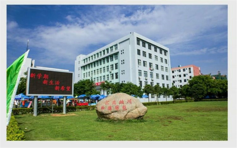 【2023高考參考】北海職業(yè)學(xué)院2022年四川招生專業(yè)及招生計劃一覽表