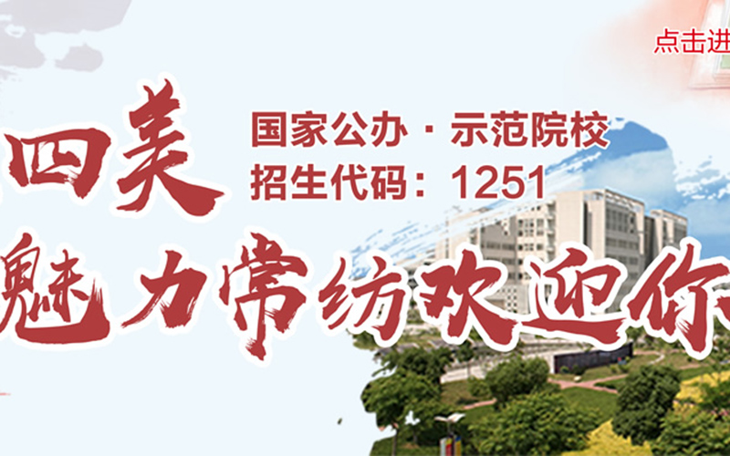 【2023高考參考】常州紡織服裝職業(yè)技術(shù)學(xué)院2022年河南招生專業(yè)及招生計劃一覽表