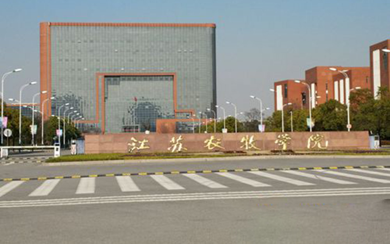 江蘇農(nóng)牧科技職業(yè)學(xué)院園林技術(shù)專業(yè)在山東招生錄取分?jǐn)?shù)(綜合)：417分