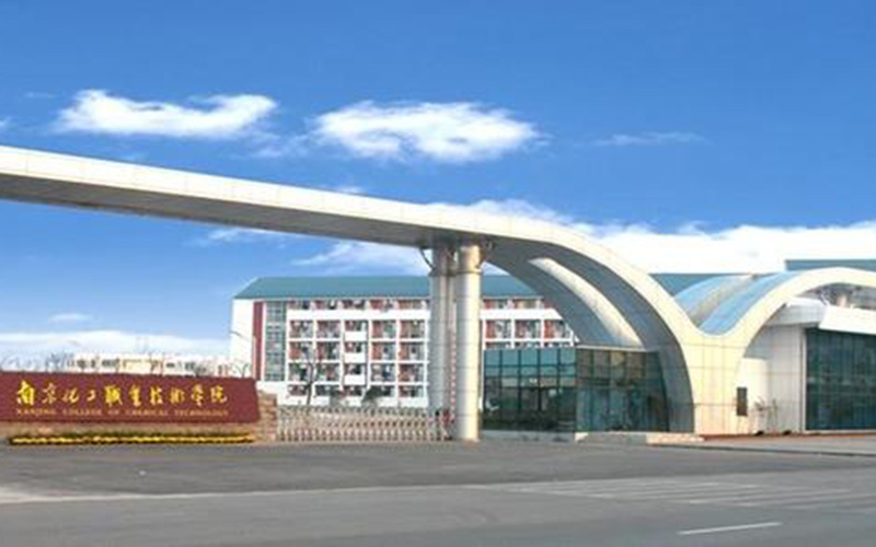 【2023高考參考】南京科技職業(yè)學(xué)院2022年浙江招生專業(yè)及招生計(jì)劃一覽表