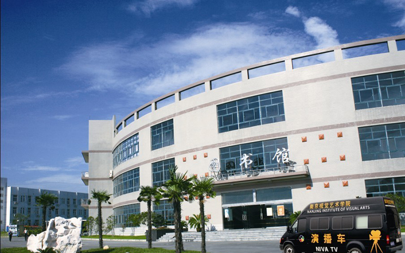 2023年山東考生多少分可以上南京視覺藝術(shù)職業(yè)學(xué)院建筑設(shè)計專業(yè)？