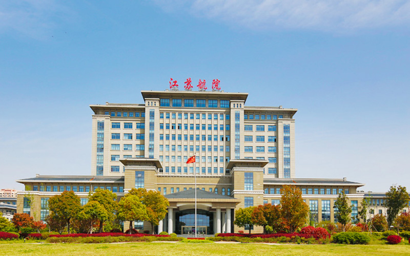 江蘇航空職業(yè)技術學院航空材料精密成型技術專業(yè)在浙江招生錄取分數(shù)(綜合)：477分