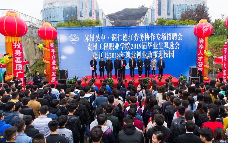 貴州工程職業(yè)學(xué)院空中乘務(wù)專業(yè)在重慶招生錄取分數(shù)(物理類)：333分