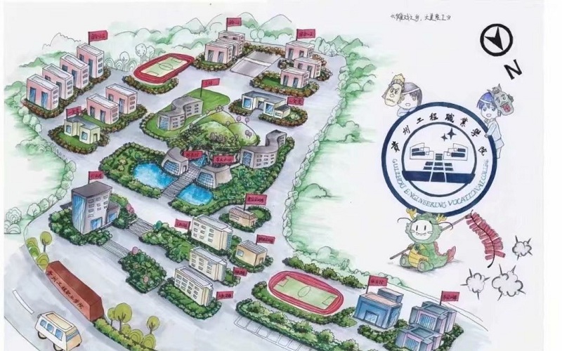 2023年貴州工程職業(yè)學(xué)院在四川錄取批次及錄取分?jǐn)?shù)參考