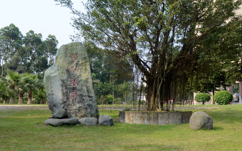 【2023高考參考】福建農(nóng)業(yè)職業(yè)技術(shù)學(xué)院2022年青海招生專業(yè)及招生計(jì)劃一覽表