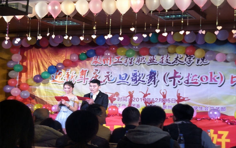 泉州工程職業(yè)技術(shù)學院藥品經(jīng)營與管理專業(yè)錄取分數(shù)線【福建高考歷史類】