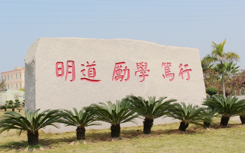 泉州輕工職業(yè)學院早期教育專業(yè)在浙江招生錄取分數(shù)(綜合)：389分
