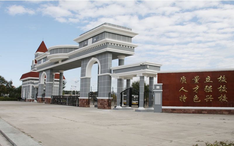 大興安嶺職業(yè)學(xué)院護理專業(yè)錄取分數(shù)線【內(nèi)蒙古高考理科】