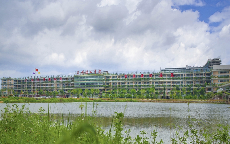 【2023高考參考】泉州職業(yè)技術(shù)大學(xué)2022年四川招生專業(yè)及招生計(jì)劃一覽表