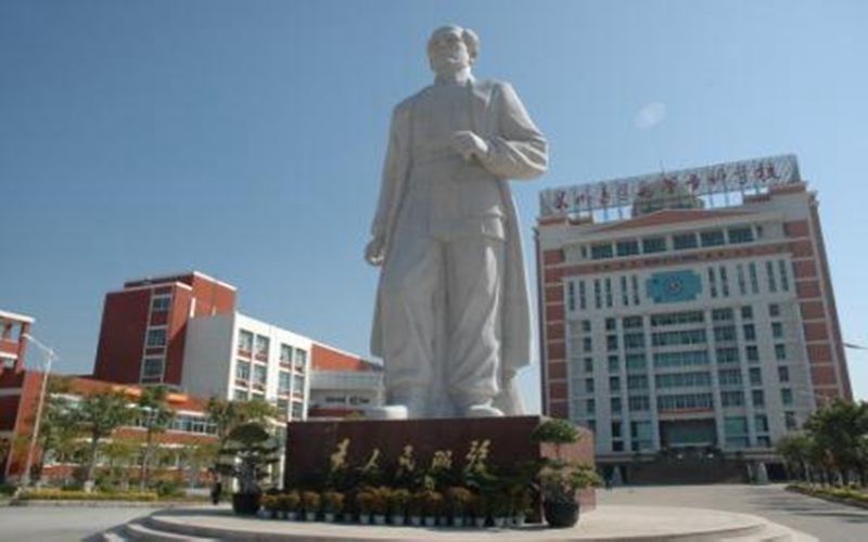 【2023高考參考】泉州醫(yī)學(xué)高等?？茖W(xué)校2022年海南招生專業(yè)及招生計(jì)劃一覽表