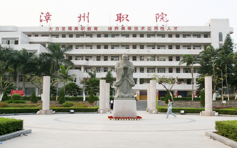 2023年漳州職業(yè)技術學院在湖北招生專業(yè)及招生人數(shù)匯總(2024考生參考)
