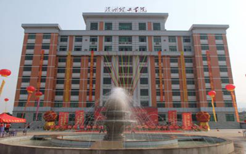 2024考生參考：2023漳州理工職業(yè)學(xué)院學(xué)前教育專(zhuān)業(yè)在浙江招生錄取分?jǐn)?shù)及錄取位次