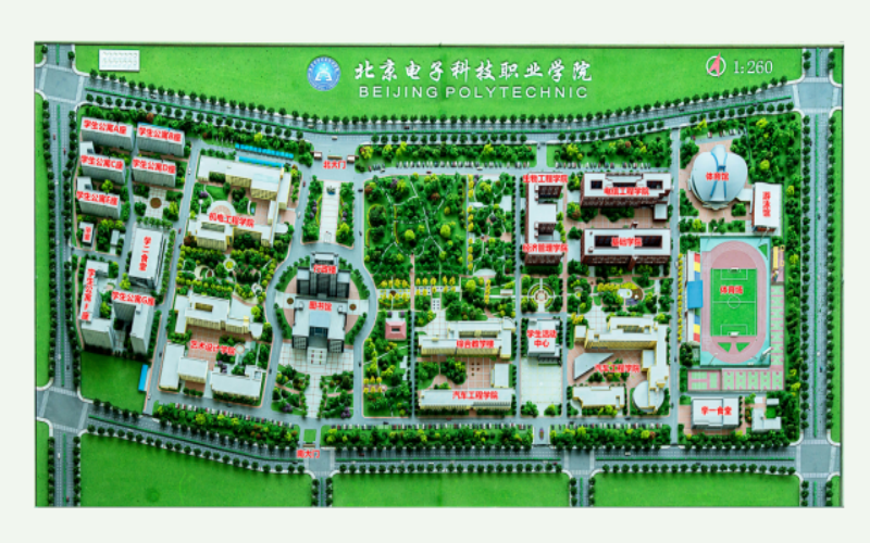 北京電子科技職業(yè)學(xué)院汽車檢測與維修技術(shù)專業(yè)錄取分?jǐn)?shù)線【河北高考物理類】