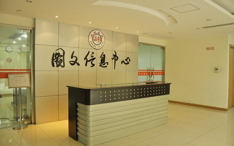 上海邦德職業(yè)技術(shù)學(xué)院計(jì)算機(jī)應(yīng)用技術(shù)專業(yè)（一 ）錄取分?jǐn)?shù)線【河北高考?xì)v史類】