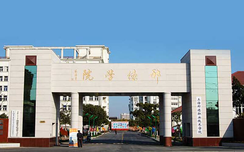 2022年上海邦德職業(yè)技術(shù)學(xué)院在湖南招生專業(yè)及招生人數(shù)匯總（2023考生參考）