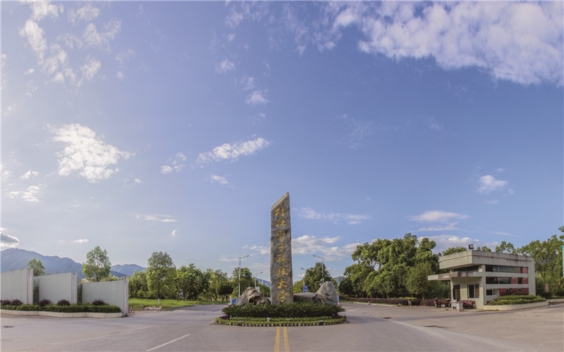 桂林電子科技大學(xué)法學(xué)類專業(yè)在山東招生錄取分?jǐn)?shù)(綜合)：542分
