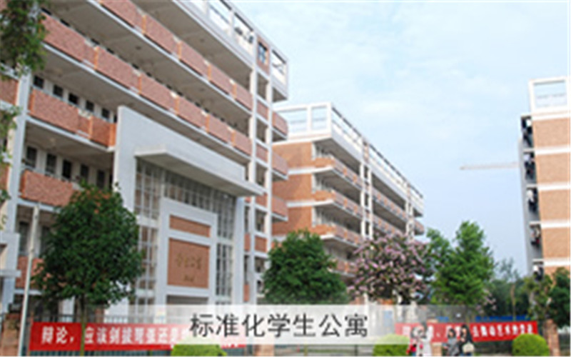 2024考生參考：2023廣西生態(tài)工程職業(yè)技術學院工業(yè)機器人技術專業(yè)在遼寧招生錄取分數(shù)及錄取位次