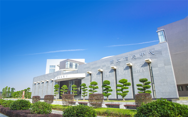 【2023高考參考】桂林旅游學(xué)院2022年吉林招生專業(yè)及招生計劃一覽表