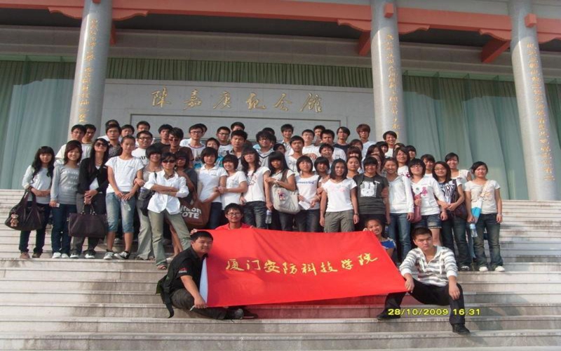2023年廈門安防科技職業(yè)學(xué)院在海南招生專業(yè)及招生人數(shù)匯總